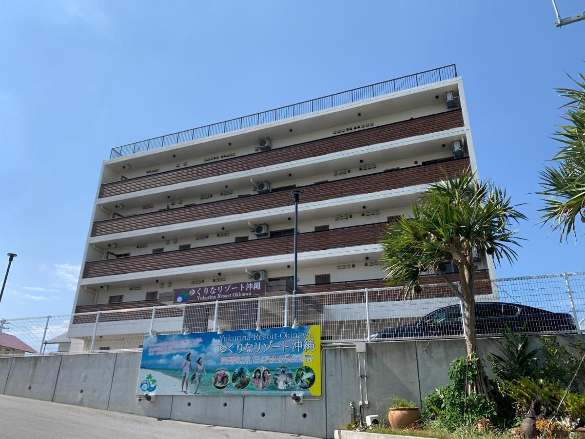 Yukurina Resort Okinawa Motobu Εξωτερικό φωτογραφία